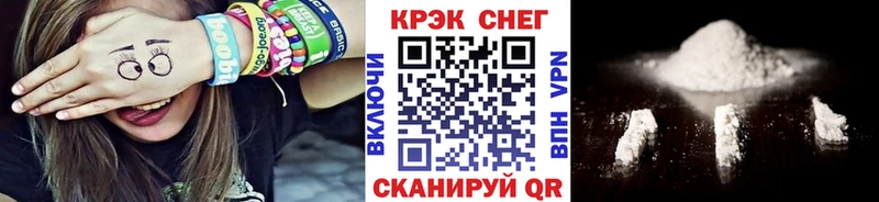 Как найти наркотики Межгорье ГАШИШ  АМФЕТАМИН  Галлюциногенные грибы  МЕФ  Каннабис  Alpha PVP 