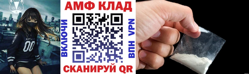 купить наркотики сайты  Межгорье  Amphetamine 97% 