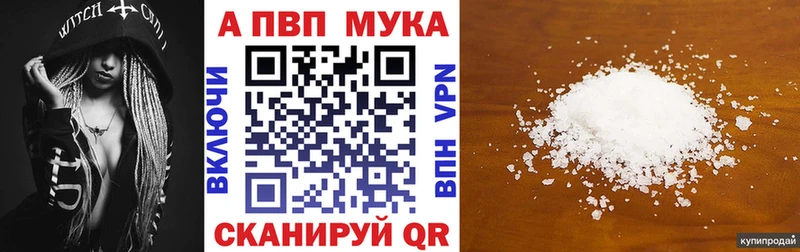 A PVP СК КРИС  Межгорье 