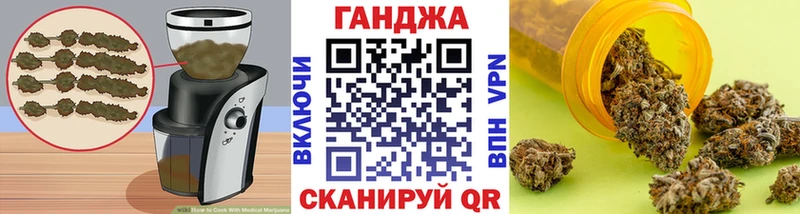 Canna-Cookies марихуана МЕГА ТОР даркнет наркотические препараты где купить наркоту Межгорье