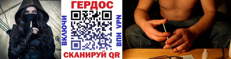 ГЕРОИН VHQ  Межгорье 