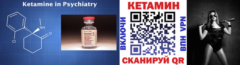 КЕТАМИН VHQ  ОМГ ОМГ зеркало  Межгорье 