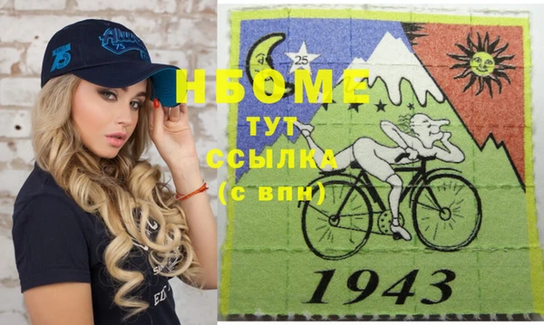MDMA Арсеньев