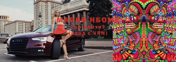 MDMA Арсеньев