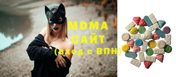 мефедрон Армянск