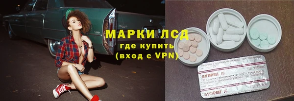 мефедрон Армянск