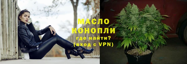 мефедрон Армянск
