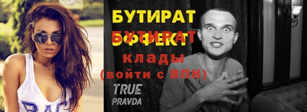 MDMA Арсеньев