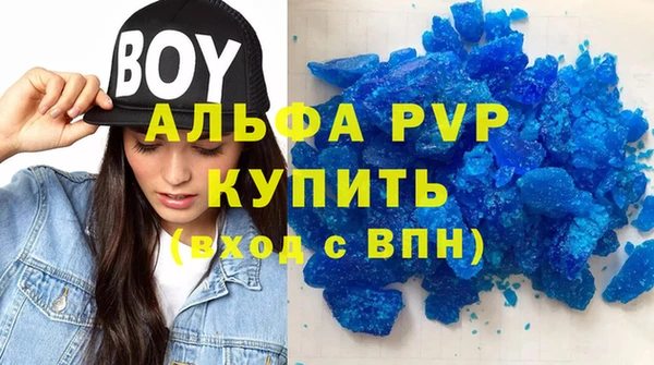 мефедрон Армянск