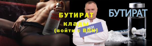 MDMA Арсеньев
