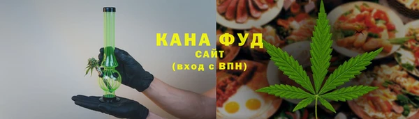 мефедрон Армянск