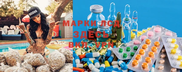 MDMA Арсеньев
