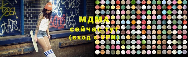 мефедрон Армянск