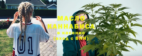 MDMA Арсеньев