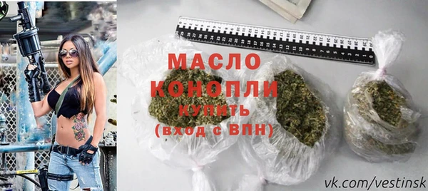 MDMA Арсеньев
