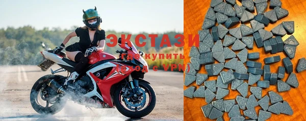 мефедрон Армянск