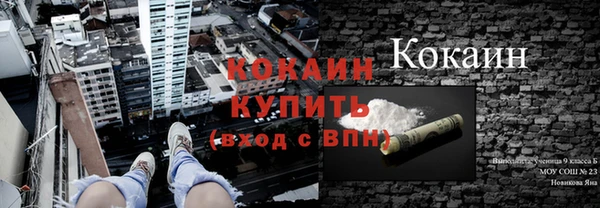 мефедрон Армянск