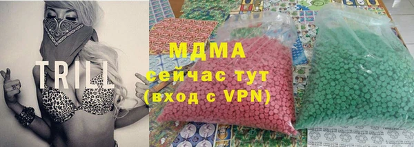 MDMA Арсеньев