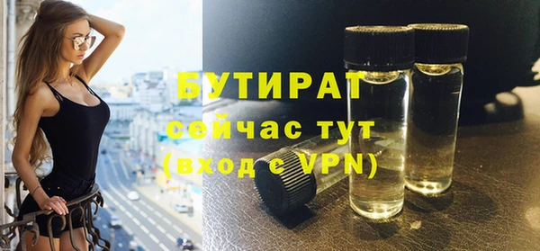 мефедрон Армянск