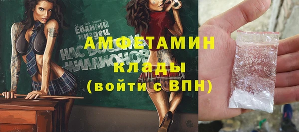 мефедрон Армянск