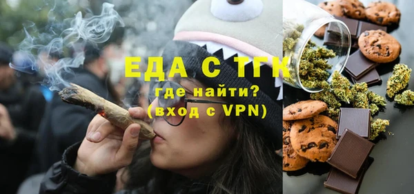 MDMA Арсеньев