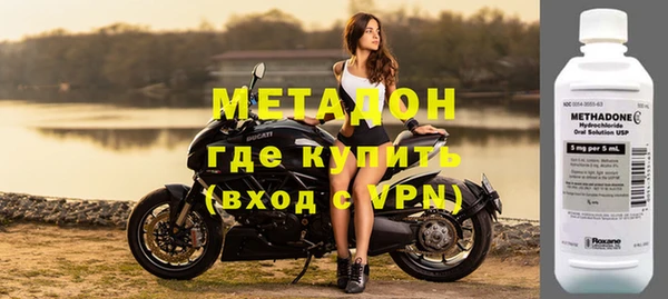 мефедрон Армянск