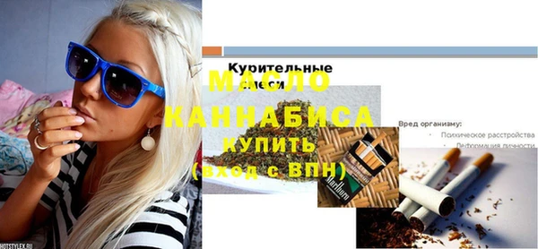 мефедрон Армянск