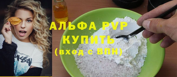 мефедрон Армянск