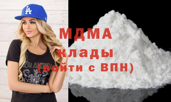 мефедрон Армянск