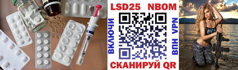 ЛСД экстази кислота  Межгорье 