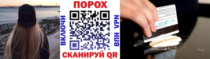 Метамфетамин пудра Межгорье