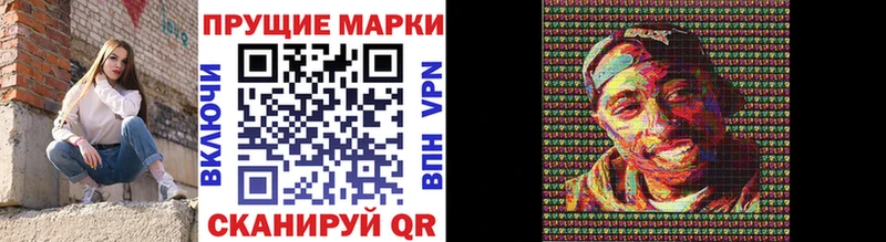 Наркотические марки 1,8мг  Межгорье 