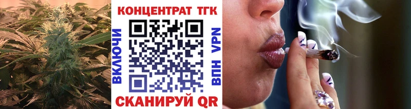 Дистиллят ТГК гашишное масло  Межгорье 